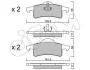 CIFAM JEEP Тормозные колодки задн.Grand Cherokee 98- 822-526-0