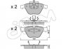 Комплект тормозных колодок, дисковый тормоз CIFAM 822-558-0 (фото 1)