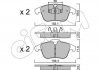 Колодки гальмівні пров. V60/S60/XC70/V70/S80/Discovery/Evoque/Freelander/Galaxy/Mondeo/S-Max 06- CIFAM 822-675-0 (фото 1)