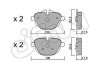 Гальмівні колодки зад. BMW 5 (F10)/X3 (F25) 10- (TRW) CIFAM 822-920-0 (фото 1)