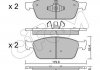 Гальмівні колодки пер. Ford Focus III/Kuga II/Connect 1.0-2.0 13- (Ate) CIFAM 822-989-0 (фото 1)