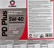 Олія моторна PD Plus 5W-40 (20 л) COMMA DPD20L (фото 2)