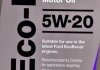 Масло моторное Eco-F 5W-20 (1 л) COMMA ECF1L (фото 2)