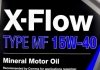Масло моторное X-Flow Type MF 15W-40 (5 л) COMMA XFMF5L (фото 2)