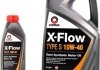 Масло моторное X-Flow Type S 10W-40 (1 л) COMMA XFS1L (фото 1)