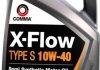 Масло моторное X-Flow Type S 10W-40 (5 л) COMMA XFS5L (фото 1)