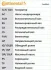 Комплект (ремінь+ролики) Contitech 6PK1873K5 (фото 3)