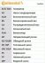 Комплект ГРМ Renault Contitech CT1025WP1 (фото 2)