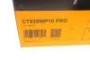 Комплект ремня ГРМ с насосом воды Contitech CT939WP10PRO (фото 20)