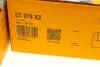Комплект ременя ГРМ з помпою Ford Kuga 2,5ti 09>, Mondeo 2,5ti 07>14, Volvo S40 2,4i 2,5ti 04> Contitech CT 979 WP2 (фото 21)