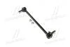 Стойка стаб передняя ось Ford Escape 14-19 Lincoln MKC 15-19 (выр-во CTR) CL0061