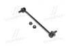 Фото 1 - стойкая стаб FRONT Hyundai Accent/Elantra 10- i20 14- i30 11- Kia Rio/Ceed/Cerato 11- (выр-во) CTR CL0291 Стойкая стаб FRONT Hyundai Accent/Elantra 10- i20 14- i30 11- Kia Rio/Ceed/Cerato 11- (выр-во) CTR CL0291 (фото 1)