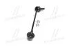 Фото 4 - стойка стаб передняя ось R Kia Rio 02-04 (выр-во) CTR CL0335R Стойка стаб передняя ось R Kia Rio 02-04 (выр-во) CTR CL0335R (фото 4)