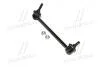 Стойка стаб задняя ось L Infiniti Q50 13- Q70/M/M37M56 10- Nissan Fuga 10- (выр-во CTR) CL0506L
