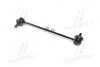 Фото 3 - стойка стаб передняя ось Suzuki SX4 06-13 Baleno/Aerio 03- Kizashi 09-13 (выр-во) CTR CL0527 Стойка стаб передняя ось Suzuki SX4 06-13 Baleno/Aerio 03- Kizashi 09-13 (выр-во) CTR CL0527 (фото 3)