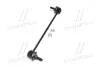 Фото 4 - стойка стаб передняя ось Suzuki SX4 06-13 Baleno/Aerio 03- Kizashi 09-13 (выр-во) CTR CL0527 Стойка стаб передняя ось Suzuki SX4 06-13 Baleno/Aerio 03- Kizashi 09-13 (выр-во) CTR CL0527 (фото 4)