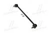 Стійка стаб передня вісь Peugeot 207 07 - 208/301 12 - 2008 13 - Citroen C3 / DS3 09 - (вир-во CTR) CL0717