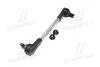 Фото 4 - устойчивая стаб Hybrid передняя ось Hyundai Tucson 04- Kia Sportage 04- (выр-во) CTR PL0268 Устойчивая стаб Hybrid передняя ось Hyundai Tucson 04- Kia Sportage 04- (выр-во) CTR PL0268 (фото 4)