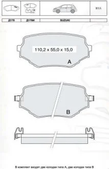 Колодки тормозные дисковые, к-кт. DAFMI / INTELLI D178EI