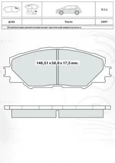 DAFMI INTELLI Тормозные колодки пер. TOYOTA Rav 4 06- DAFMI / INTELLI D182E