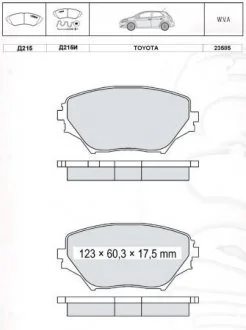 Колодки тормозные дисковые, к-кт. DAFMI / INTELLI D215E