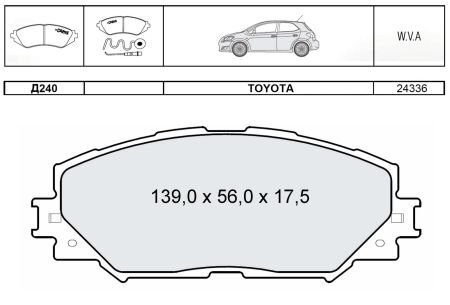 Тормозные колодки пер. TOYOTA Corolla DAFMI / INTELLI D240E (фото 1)