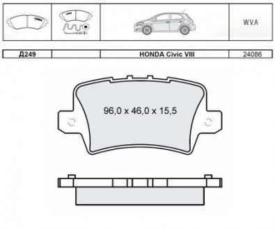 Тормозные колодки задние HONDA Civic 05 - DAFMI / INTELLI D249E (фото 1)