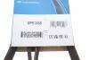 Ремень поликлиновый /1470 DAYCO 6PK1468 (фото 6)