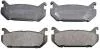 Тормозные колодки дисковые зад. Mazda 626 1.8-2.2/2.0D 92-97 B110430