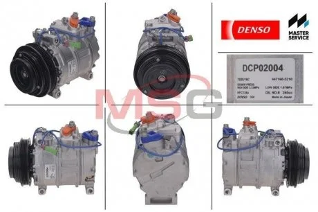 Компресор кондиціонера AUDI, SKODA, VW DENSO DCP02004 (фото 1)