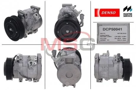 Компрессоры кондиционеров DENSO DCP50041
