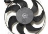 Вентилятор радиатора A3/Caddy/OCTAVIA II/SUPERB II 04> (295mm) DEPO 053-014-0004 (фото 4)