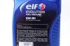 Олія моторна Evolution Full-Tech FE 5W-30 1л ELF 213933 (фото 3)