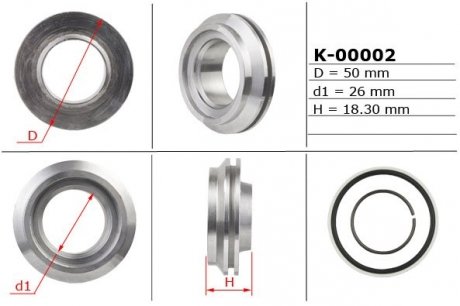 Поршень штока рулевой рейки с ГУР 26,00/50,00/18,30 EMMETEC K-00002 (фото 1)