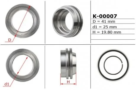 Поршень штока рулевой рейки с ГУР 25,00/41,00/19,80 EMMETEC K-00007 (фото 1)