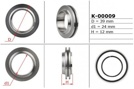 Поршень штока рульової рейки з ГУР 24,00/39,00/12,00 EMMETEC K-00009 (фото 1)