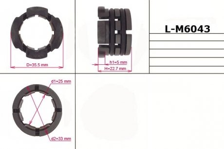 Втулка рульової рейки без ГУР 25,00/33,00/35,50*5,00/22,70 тип 7 EMMETEC L-M6043 (фото 1)