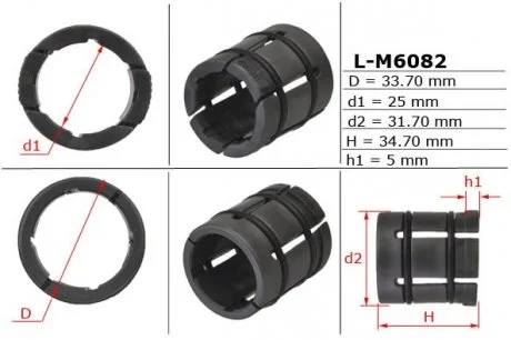 Втулка рульової рейки без ГУР 25,00/31,70/33,70*5,00/34,70 7 EMMETEC L-M6082 (фото 1)