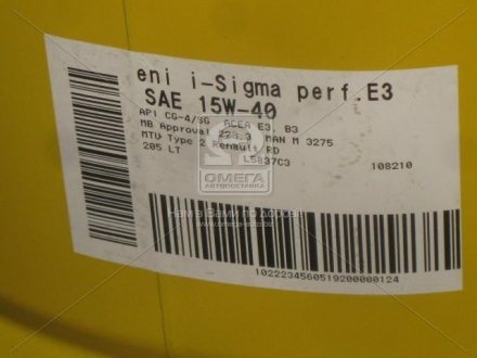 Олія моторна. i-Sigma perfomance E3 15w-40 (Бочка 205л) Eni 108210 (фото 1)