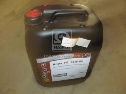 Олія трансмісії. AGIP 75W/90 GL-4 (Каністра 20л))) Eni 128050