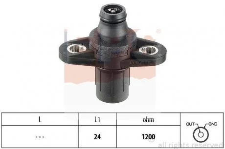 Фото 1 - датчик положения коленвала Mercedes 220CE-500SL 09.88-10.01 EPS 1.953.112 Датчик положения коленвала Mercedes 220CE-500SL 09.88-10.01 EPS 1.953.112 (фото 1)