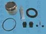 Ремкомплект суппорта (части суппорта, уплотнители) 402203