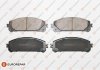 TOYOTA колодки гальмівні дискові Lexus Eurorepar 1639382180 (фото 1)