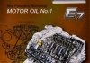 Олія моторна E7 5W-40 (4 л) EVO Evoe75w404l (фото 2)