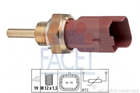 Датчик темп охолоджувальної рідини Doblo/Combo 0.9-1.4LPG 03- FACET 7.3326