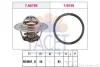 Термостат 83°С Seat Cordoba, Ibiza, Skoda Roomter 1.2 12V, 1.4 16V (BXV,BXW) 7.8678