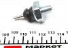 Датчик тиску масла Opel Combo 1.7D/Nissan Vanette/Nomad 1 FAE 12230 (фото 2)