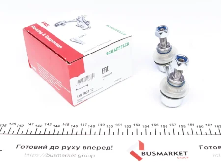 Тяга стабілізатора FAG 818 0037 10