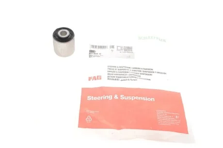 Сайлентблок рычага VW, AUDI, SKODA (Старый номер 985431) FAG 829 0098 10