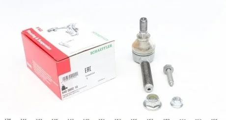 Наконечник рульової тяги OPEL (Старий номер 915340) FAG 840 0802 10